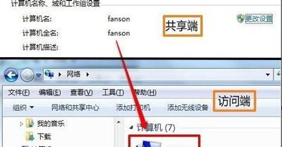 网络云盘共享文件夹如何设置？使用方法是什么？