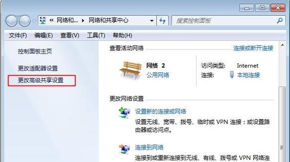 网络云盘共享文件夹如何设置？使用方法是什么？