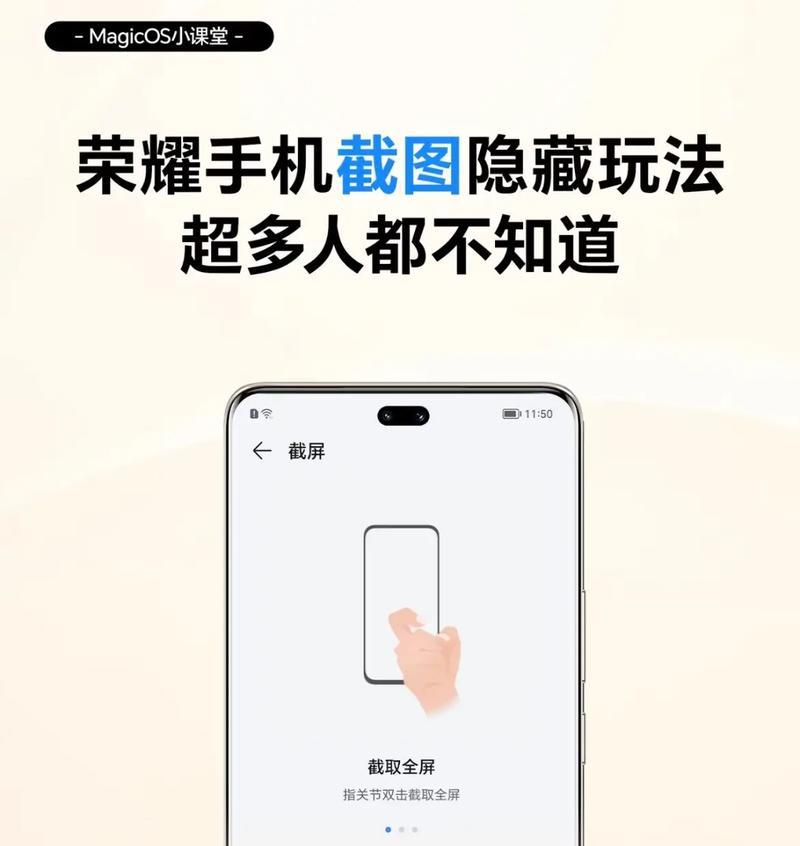 荣耀手机升级后无法开机的解决方法是什么？