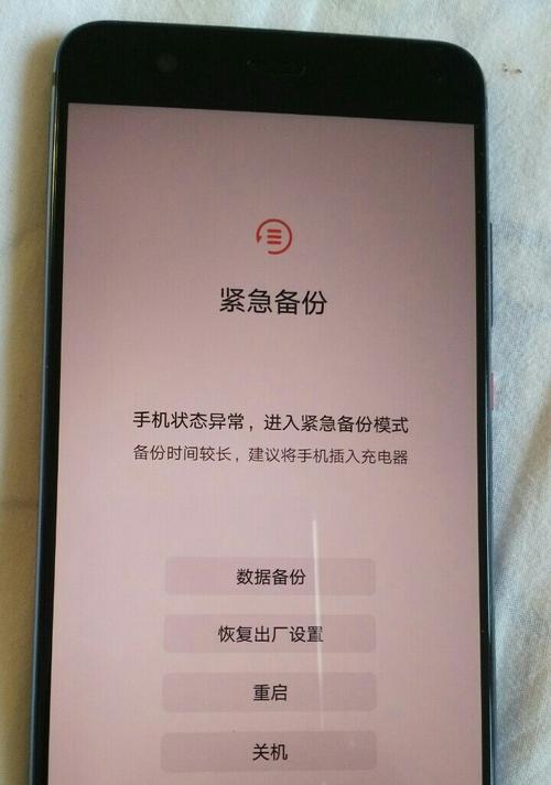 荣耀手机升级后无法开机的解决方法是什么？
