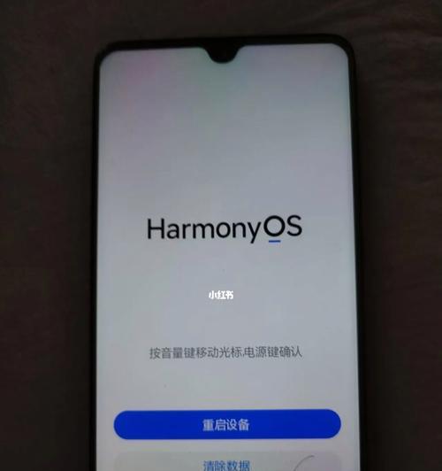荣耀手机升级后无法开机的解决方法是什么？