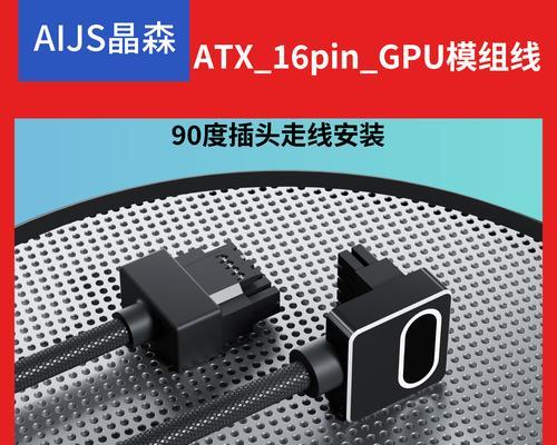 显卡电源霓虹线的选择标准是什么？