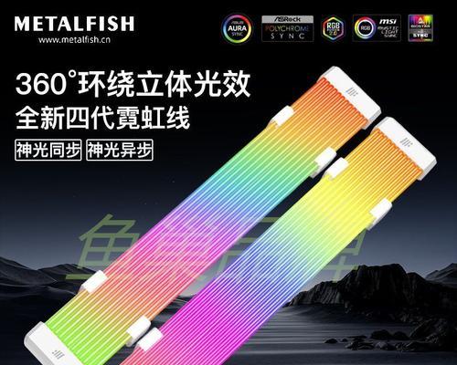 显卡电源霓虹线的选择标准是什么？