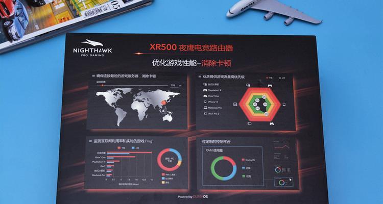 欧洲路由器加速器设置方法是什么？