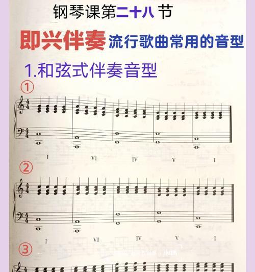 音乐生入门用的练歌音响效果如何？选择标准是什么？