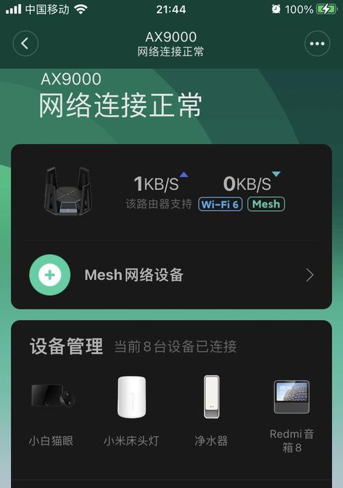 拆米家路由器的视频教程在哪里找？视频教程中常见问题有哪些？