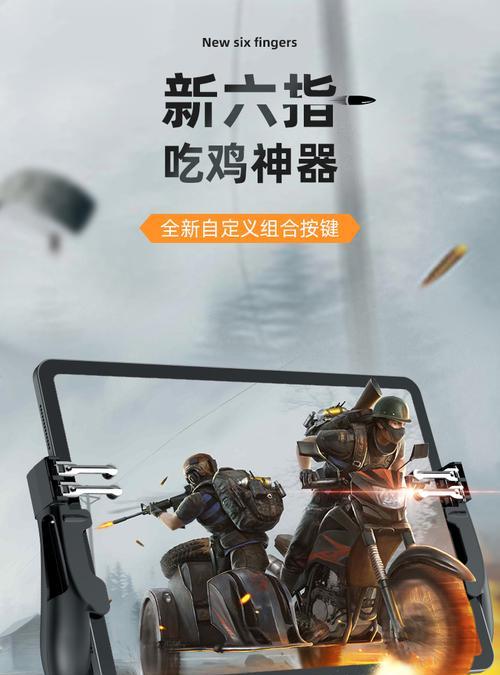 平板电脑如何挂手游游戏？挂手游游戏有哪些技巧？