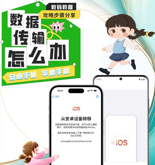 手机共享位置网络连接的步骤是什么？