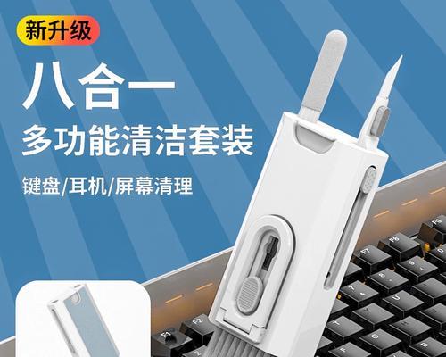 蓝白游戏机白屏原因是什么？如何快速解决？