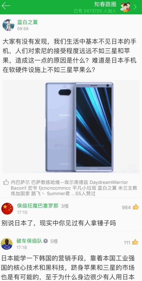 蓝白游戏机白屏原因是什么？如何快速解决？