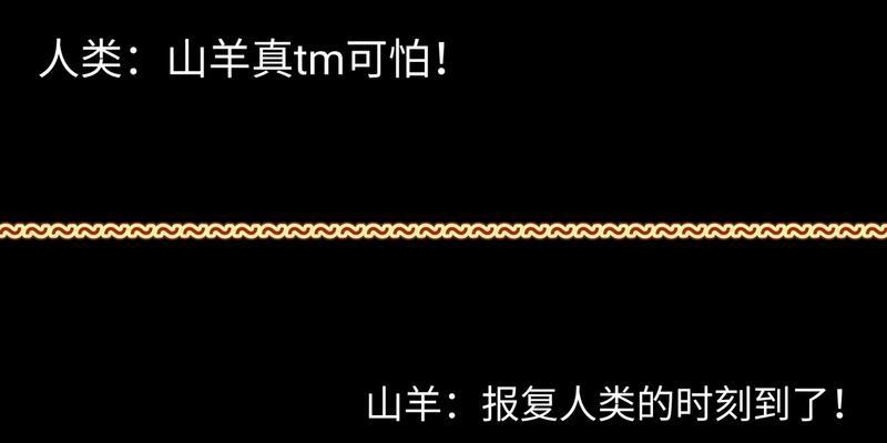 山羊模拟器圆形楼梯建造方法是什么？建造中常见问题有哪些？