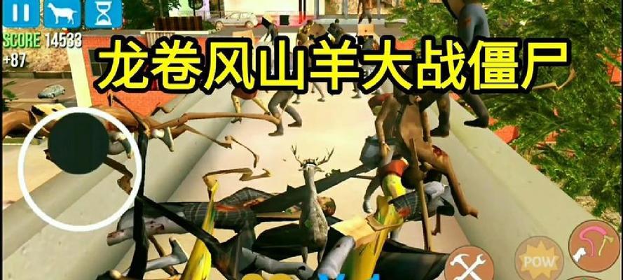 山羊模拟器圆形楼梯建造方法是什么？建造中常见问题有哪些？