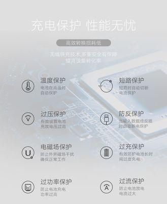 手机蓝牙充电器速充功能如何使用？使用时应注意什么？