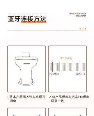 手机蓝牙充电器速充功能如何使用？使用时应注意什么？
