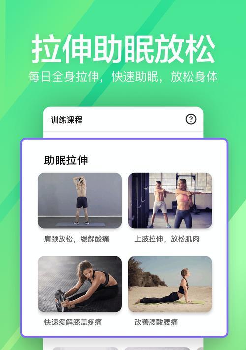 健身模拟器怎么下载的？下载流程是什么？