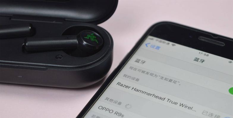 雷蛇定位耳机如何开启蓝牙功能？开启蓝牙的正确步骤是什么？