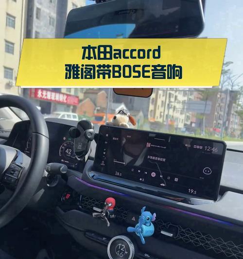 雅阁豪华版的8个音响位置在哪里？如何检查音响是否正常工作？