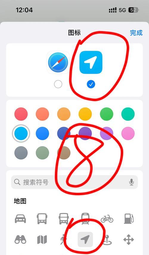 苹果手机如何查找定位记录？