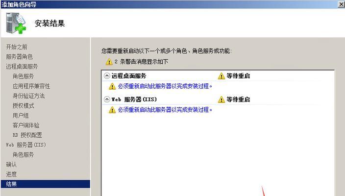 加密服务器界面如何进入？