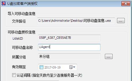 加密服务器界面如何进入？