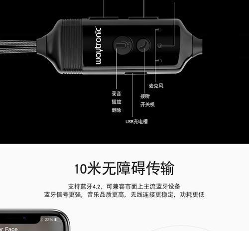 苹果通话蓝牙切换方法是什么？