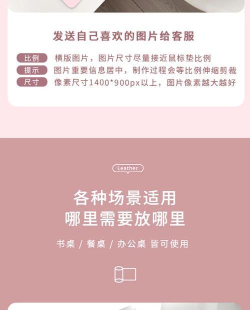 转角电脑桌垫子尺寸测量方法是什么？