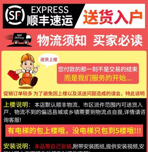 转角电脑桌垫子尺寸测量方法是什么？