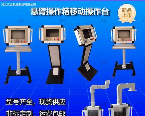铝合金悬臂操作系统支持哪些类型？