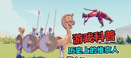 全面战争模拟器获取所有英雄的方法？