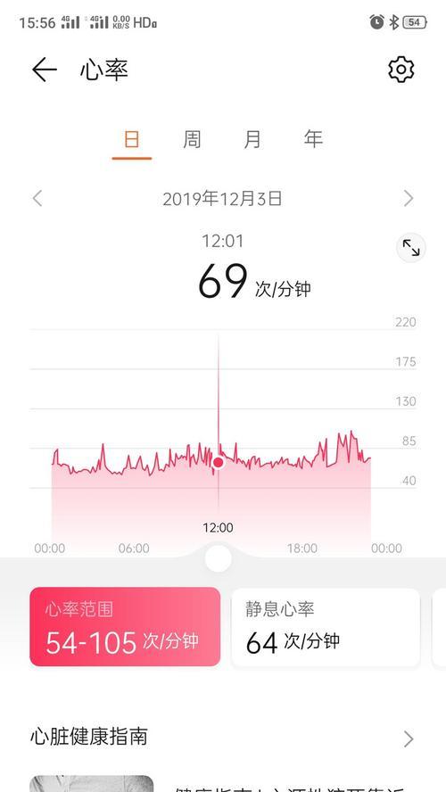 无黑边智能手环的使用方法是什么？