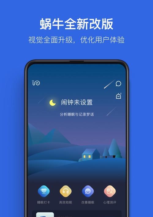 蜗牛玩房东模拟器怎么下载？下载安装的步骤是什么？