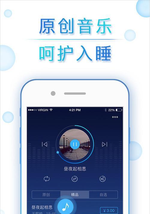 蜗牛玩房东模拟器怎么下载？下载安装的步骤是什么？
