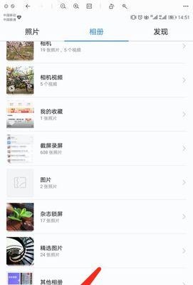 荣耀如何搬家到新手机？搬家过程中数据丢失怎么办？