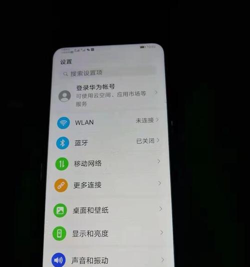 荣耀如何搬家到新手机？搬家过程中数据丢失怎么办？