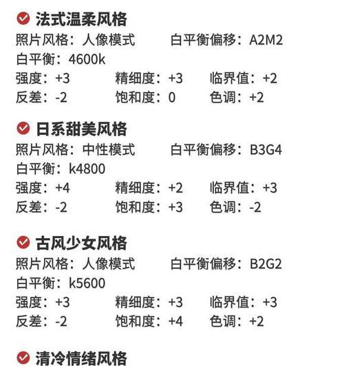 雪天人像拍摄设置技巧有哪些？如何调整佳能相机参数？
