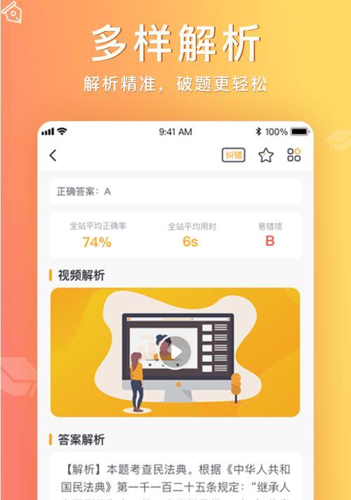 大人手机软件匹配方法是什么？
