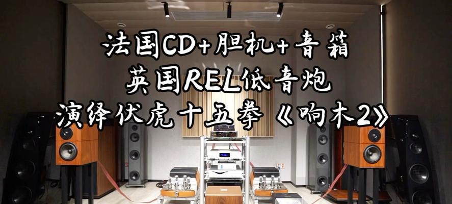 音箱低音炮的最佳放置位置是什么？