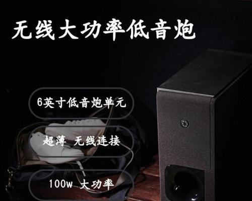 音箱低音炮的最佳放置位置是什么？