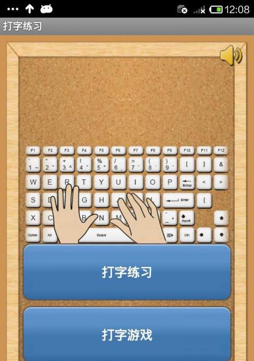 手机软件截屏打字操作方法是什么？