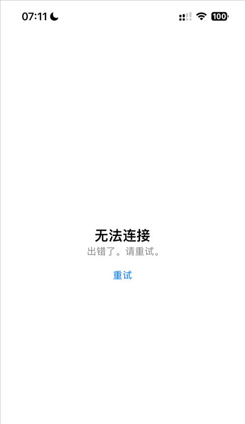 苹果水手如何连接蓝牙音箱？连接过程中可能遇到哪些问题？