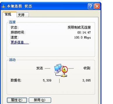 苹果水手如何连接蓝牙音箱？连接过程中可能遇到哪些问题？