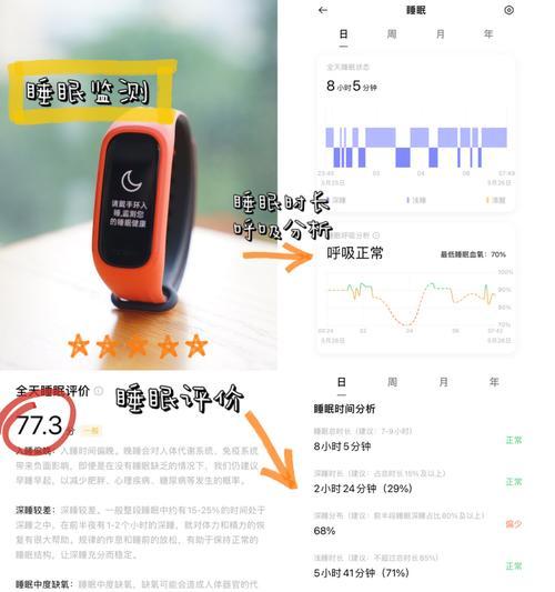 苹果手环与苹果手机连接步骤是什么？