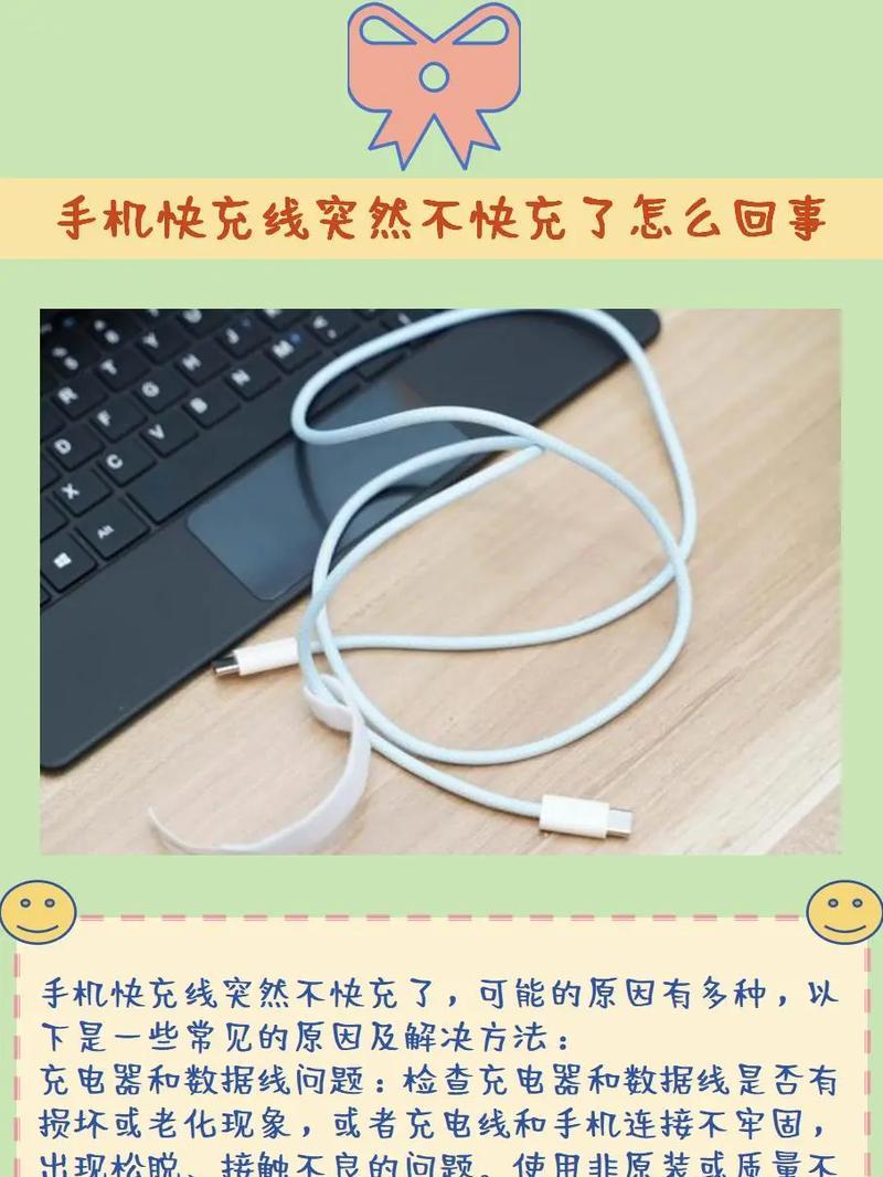 手机电池更换后无法充电怎么办？需要检查哪些方面？