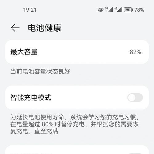 手机电池更换后无法充电怎么办？需要检查哪些方面？