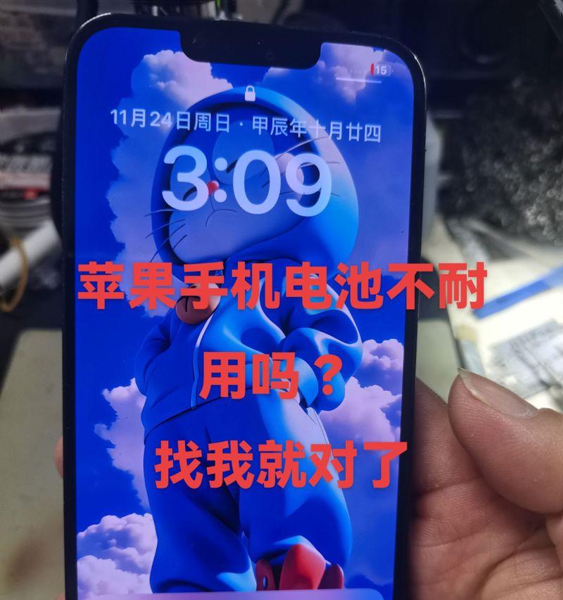 手机电池更换后无法充电怎么办？需要检查哪些方面？