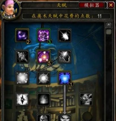 魔兽天赋模拟器关闭步骤？关闭后如何重新开启？