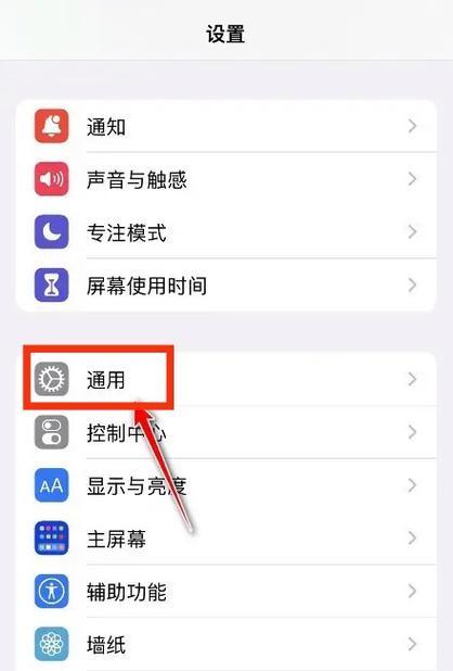 苹果手机如何彻底卸载应用程序？