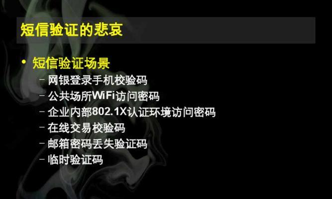 京东wifi账号使用方法是什么？使用中常见问题有哪些？