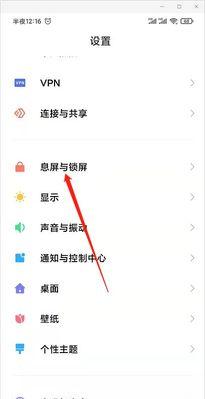 小米荣耀手机拍照对比设置方法是什么？
