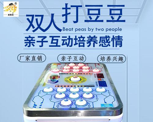 拍拍乐游戏机如何查看重启时间？